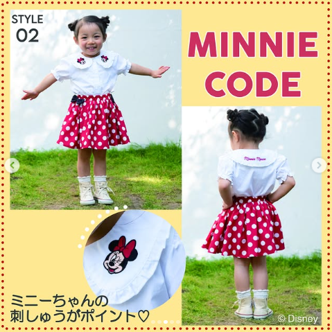 バースデイ『ディズニー×futafuta（フタフタ）』ミッキーフレンズの夏