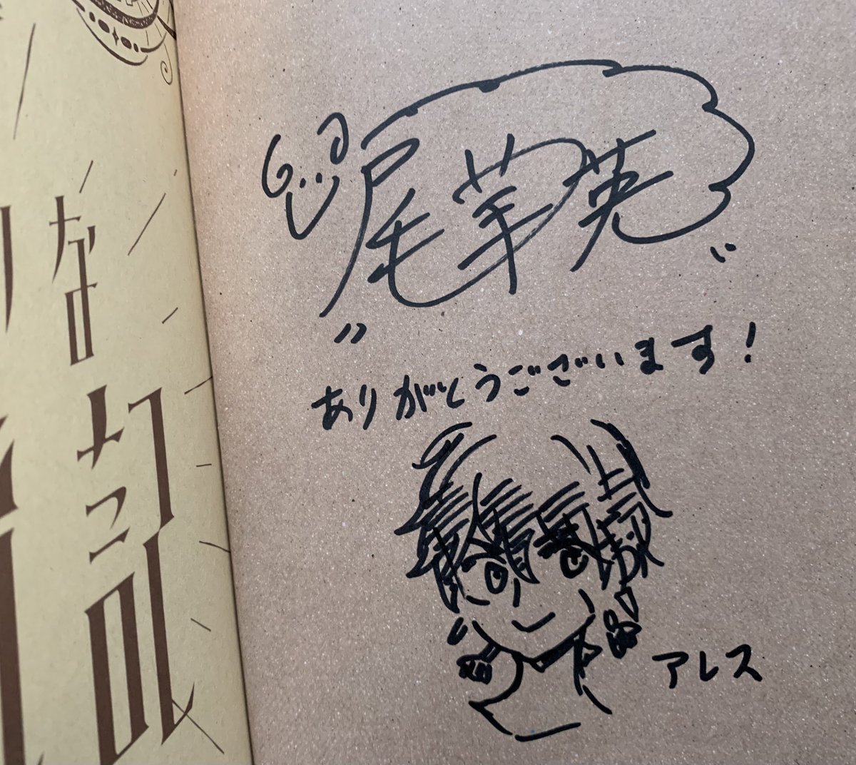 星野書店近鉄パッセ店様で複製原画とサイン本を置いていただいています