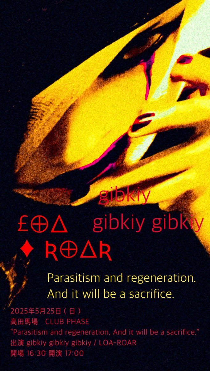 LOA-ROAR (@LOAROARofficial) / Posts / X