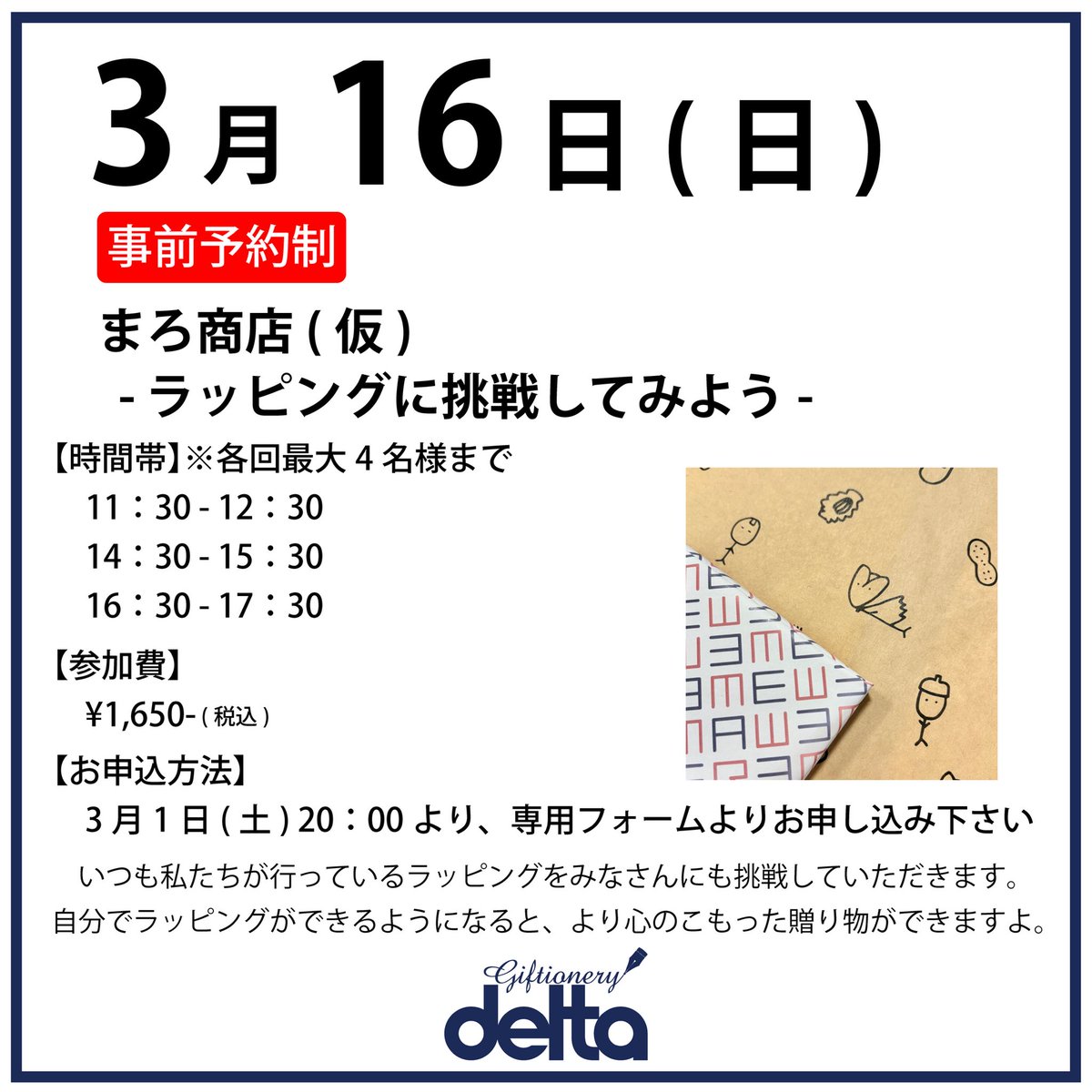 お客様専用ページsora様 sora様専用♡11日まで取り置き 2⁄11