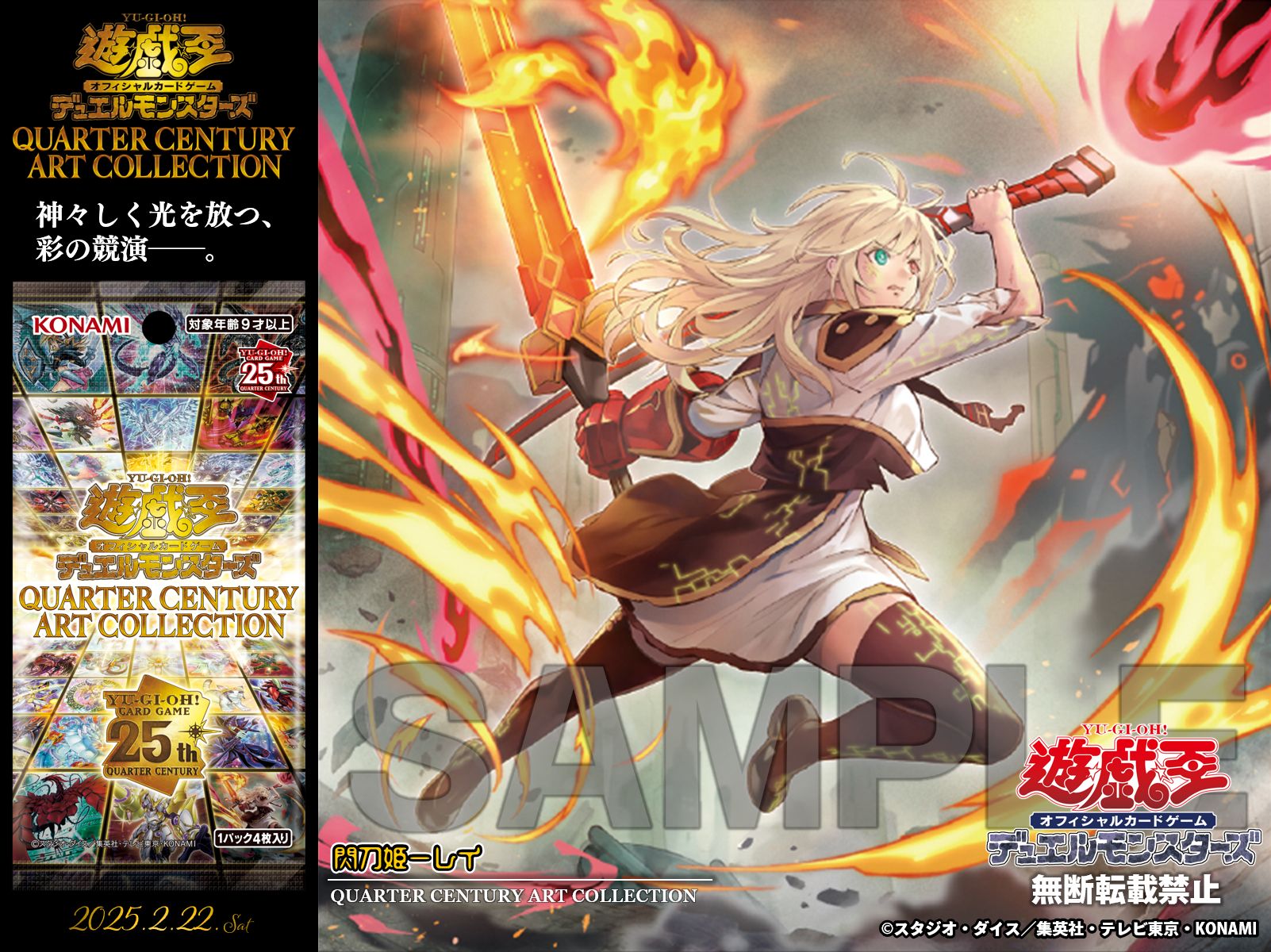 PSA10】閃刀姫レイ 25thシークレット JP008 遊戯王 閃刀姫-レイ