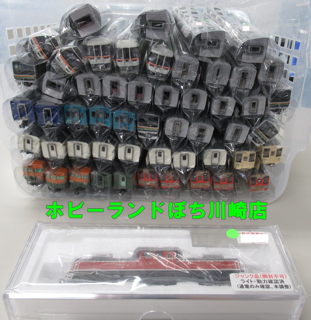 ⚡️鉄道模型車両の買取10％UP中⚡️ 🏭#ホビーランドぽち川崎店