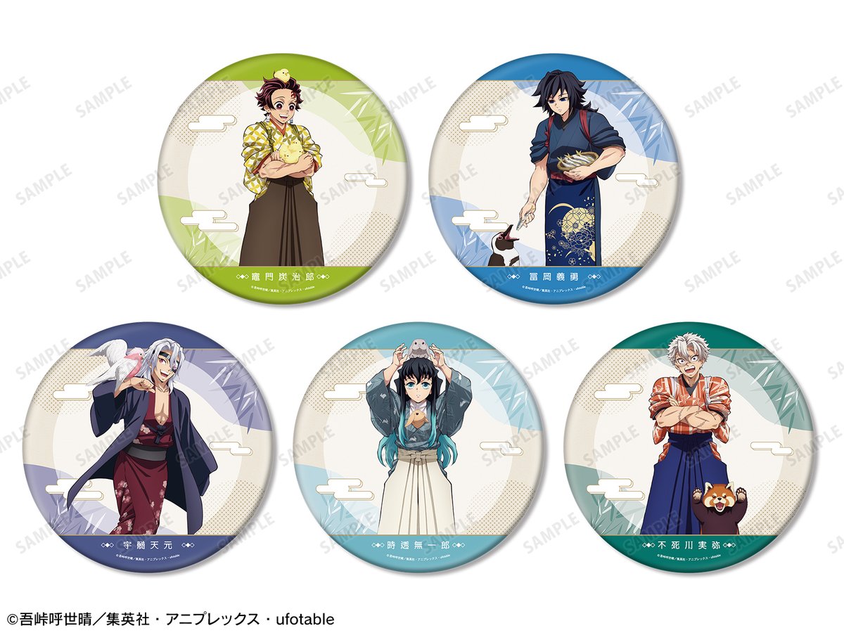 アニメ「鬼滅の刃」in 東武動物公園 オリジナルグッズの事後販売 描き