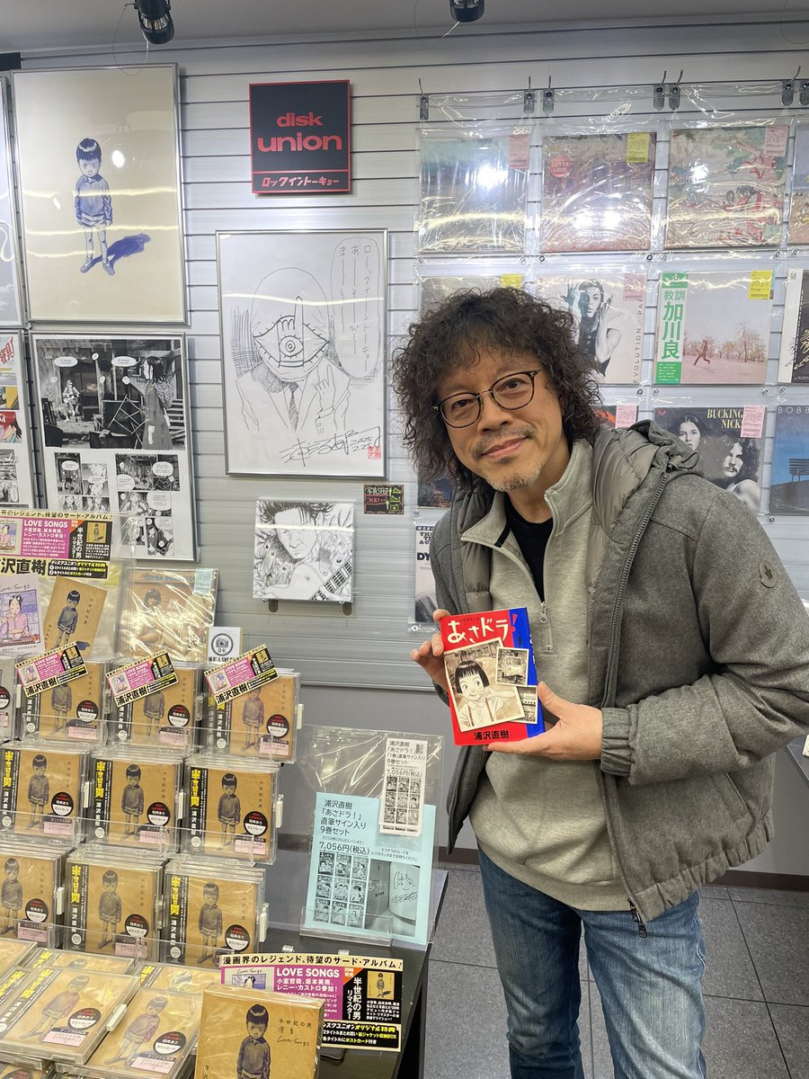 ディスクユニオン渋谷ロックイントーキョー、ポップアップストア「浦沢