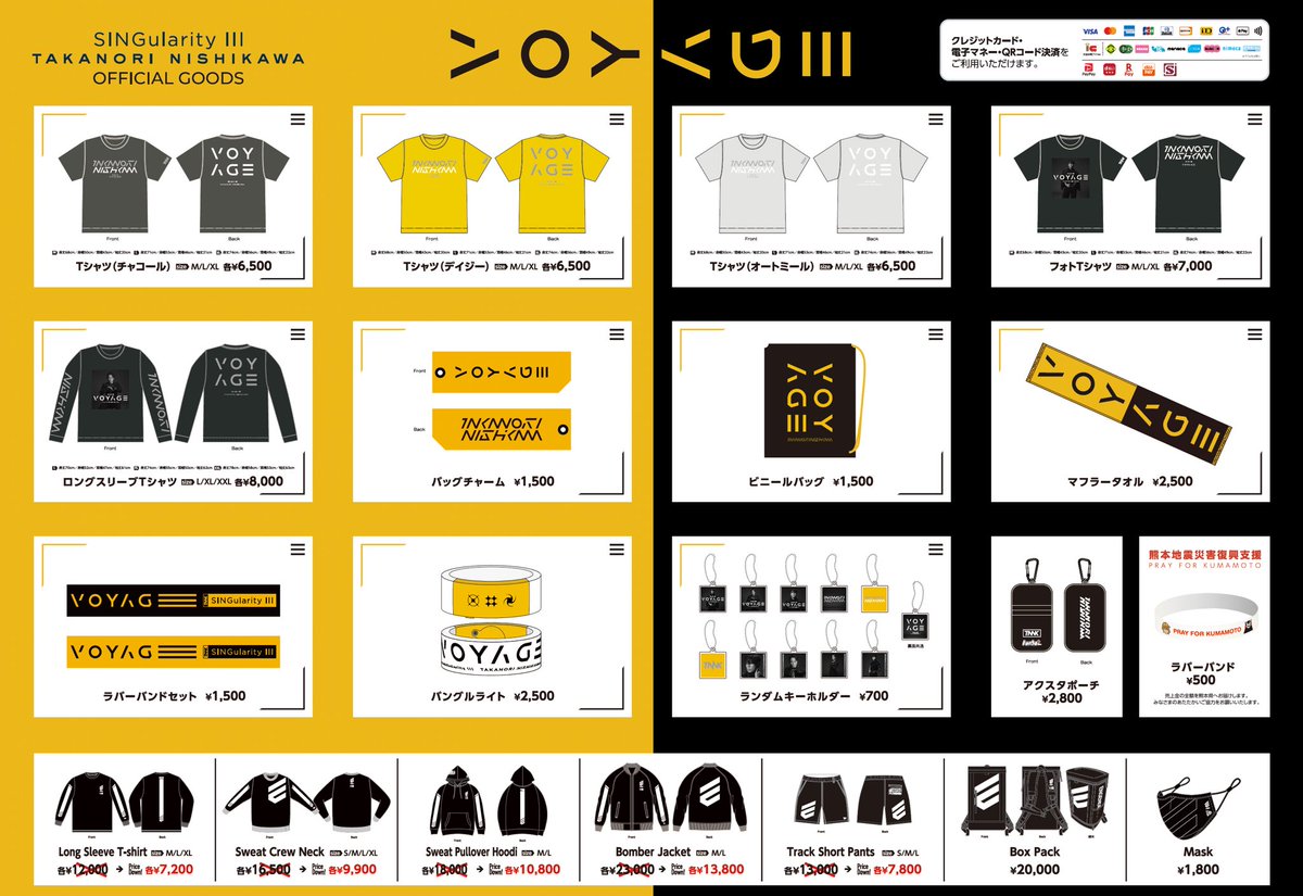 TAKANORI NISHIKAWA LIVE TOUR 003 SINGularity III -VOYAGE- いよいよ
