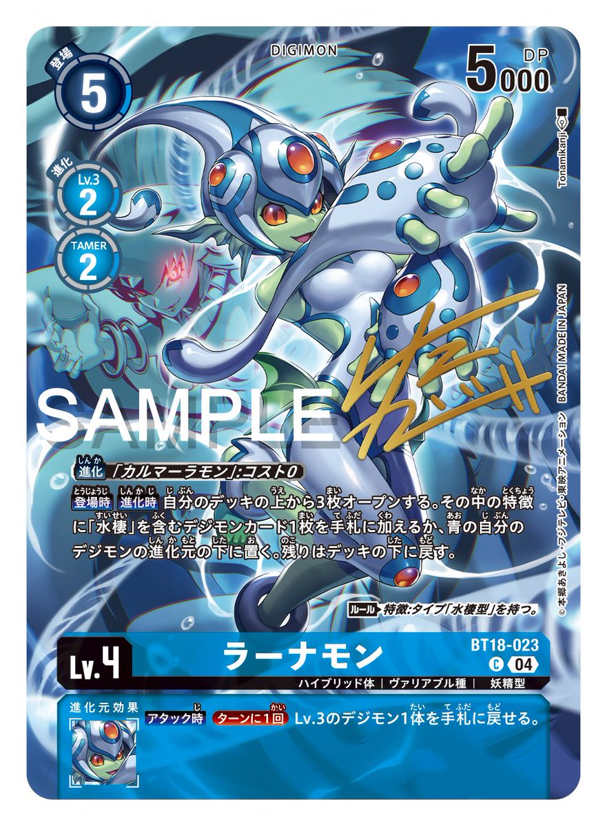 ☆カード紹介☆ 『ブースタ－パック WORLD CONVERGENCE【BT-21】』の