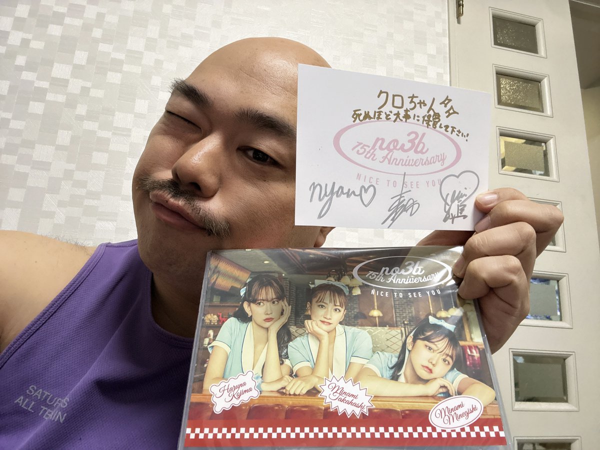 ノースリーブス【まさかの公式】 (@no3b_15th) / Posts / X