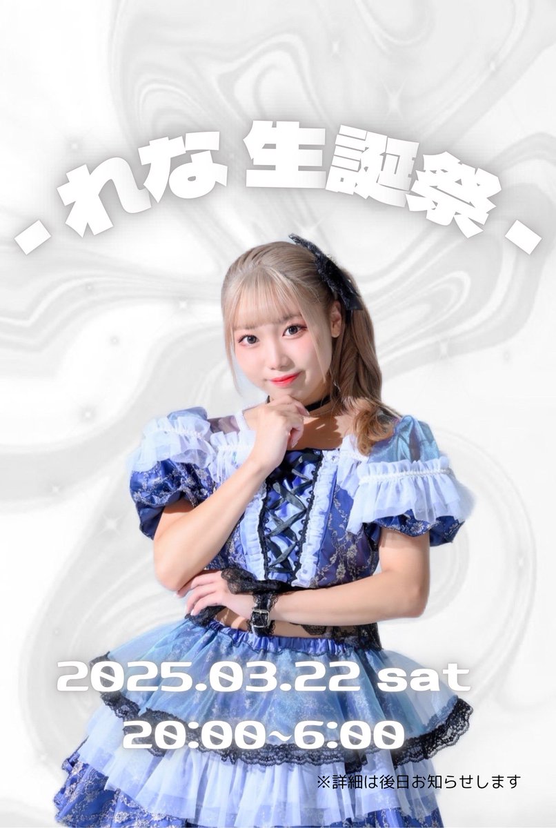 NMB48 佐藤亜海 生写真 グッズセット 約60点 NMB48 佐藤亜海 生写真