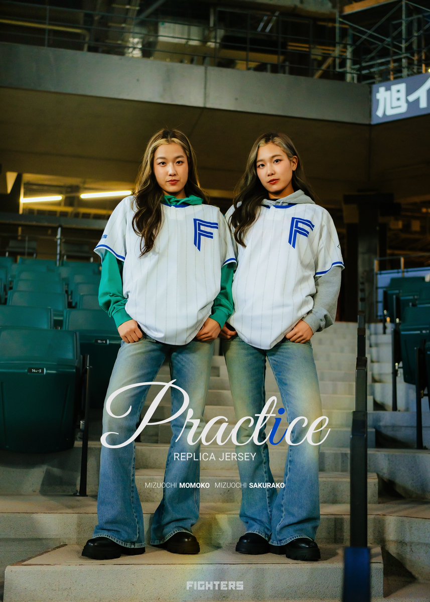 ⚾プラクティスユニフォーム 販売中⚾ ＼ ファッションアイテムとして
