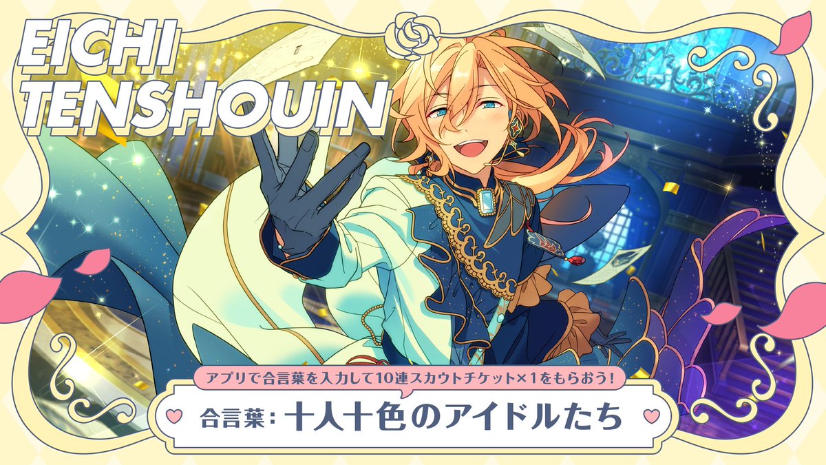 Hana_ymes__ #私の推し3大要素 参加ありがとうございます♪ あなたの