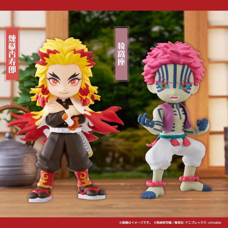 PalVerse 鬼滅の刃 vol.2 【2025年8月22日発売】 あみあみ10%OFFで予約