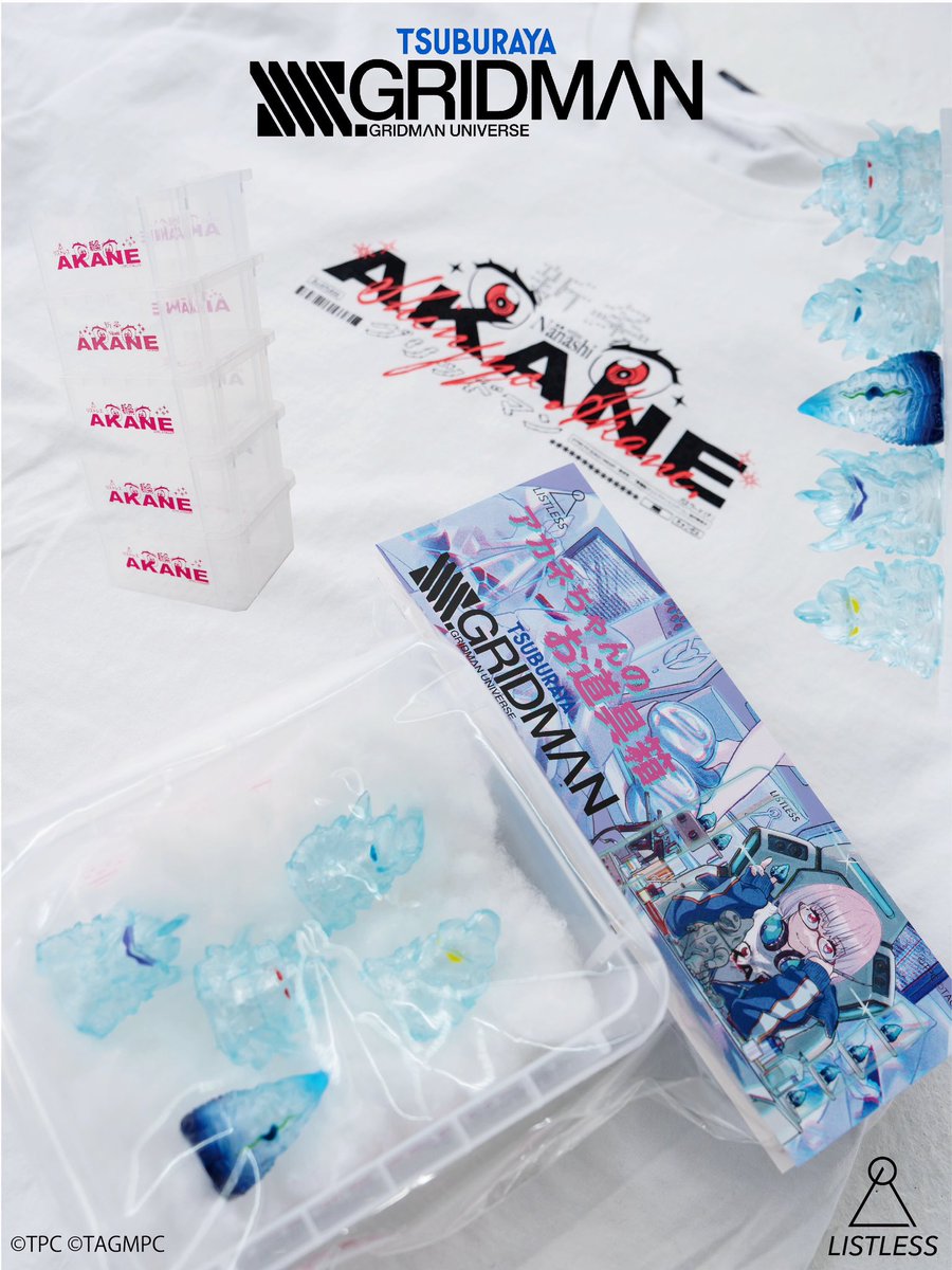 🧰アカネちゃんのお道具箱🧰 【数量限定】 ナナシB指人形SET(LISTLESS