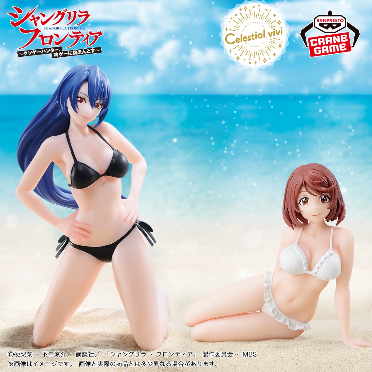 魅力輝く水着姿💓／ TVアニメ『シャングリラ・フロンティア』から