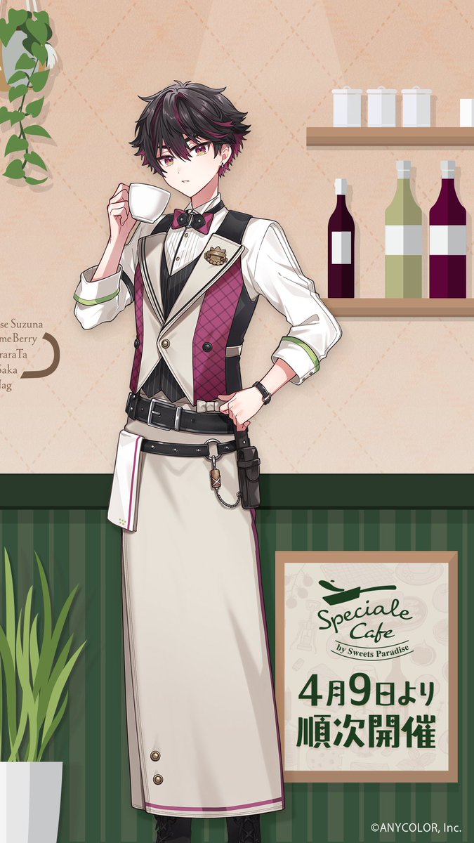 4/9 (水)からスイパラさんとSpecialeのコラボ開始です スイパラさんと