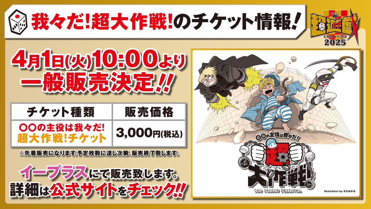 〇〇の主役は我々だ！ wrwrd まとめ売り 〇〇の主役は我々だ！ wrwrd