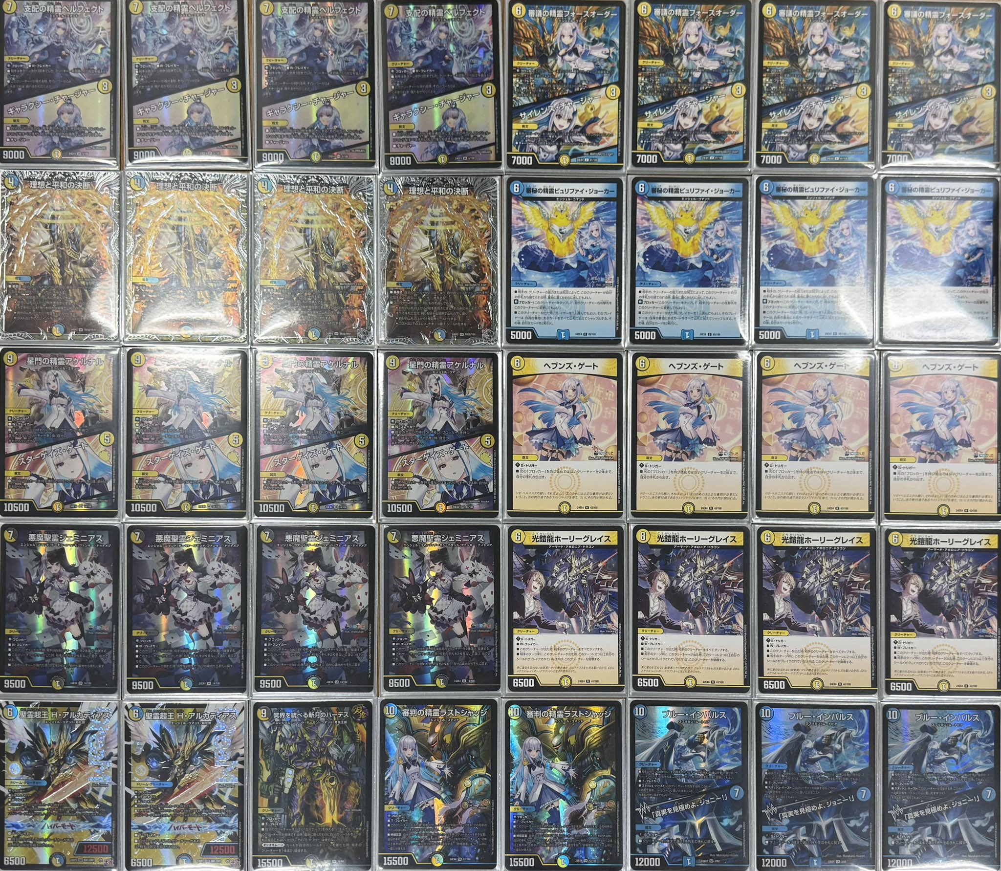 青白天門 リゼ様天門 微高レート デッキパーツ32枚 青白天門 リゼ様