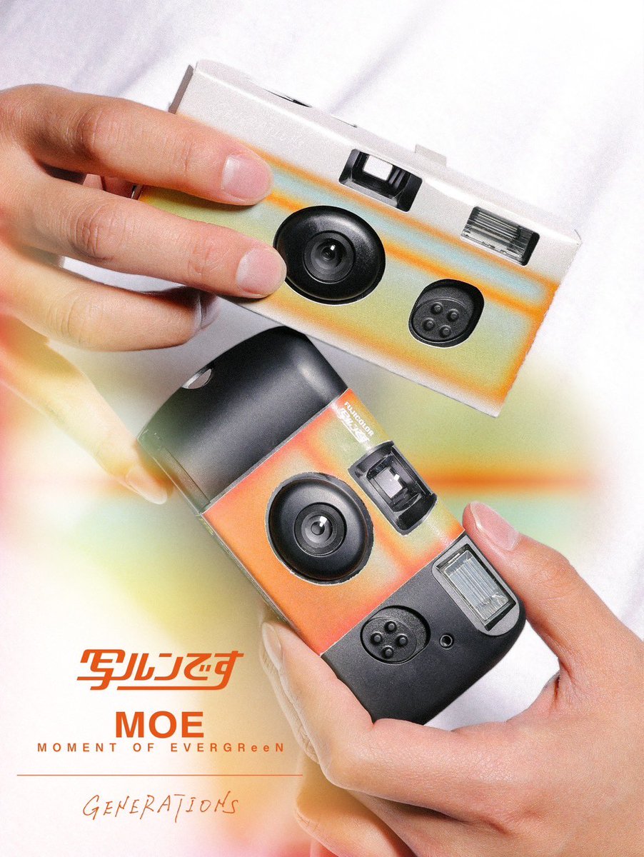 写ルンです×MOE Special Pack』 500個限定受注販売スタート📸 楽曲の