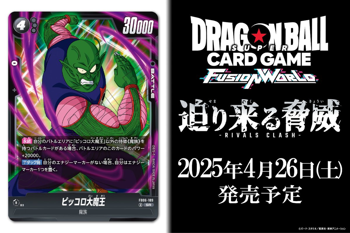 ドラゴンボールZ パワーレベル5 カード Dragonball Dragon ball Z