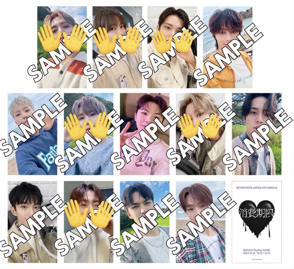 交換 SEVENTEEN RIGHT HERE セブチ 会場限定 名古屋 東京 大阪 福岡