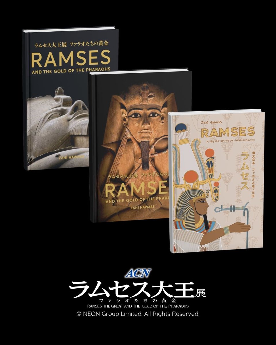 📚歴史好き必見！展覧会オリジナルグッズのご紹介 『ラムセス大王展
