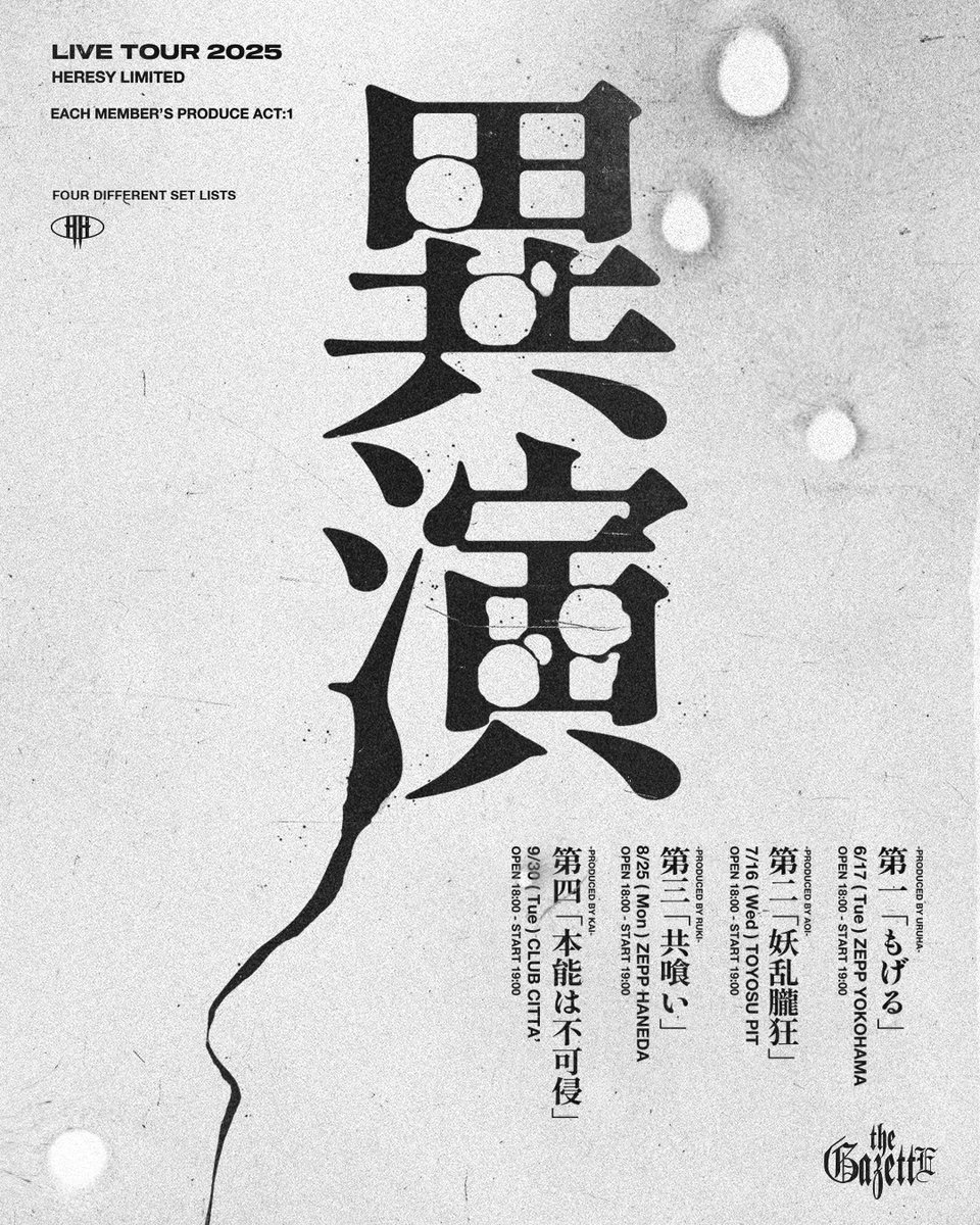 LIVE TOUR 2025 -HERESY LIMITED- EACH MEMBER'S PRODUCE ACT:1 異演