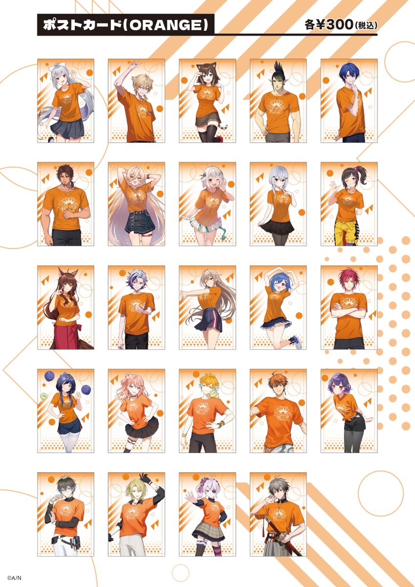 A384】にじさんじフェスなど カード，シール 1180枚 大量まとめ売り