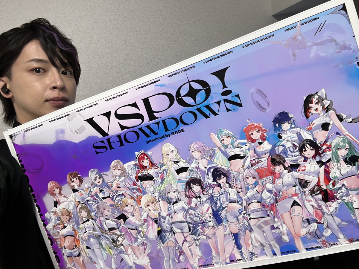 VSPO! SHOWDOWNお疲れ様でした！ そしてSony様から今回のイベントの