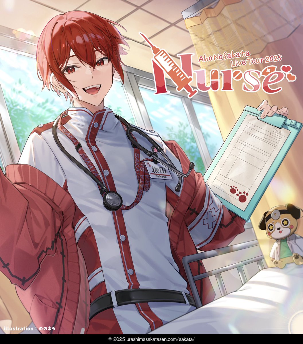 あほの坂田。過去最大規模のツアー開催決定！】←また！！？😭 今回の