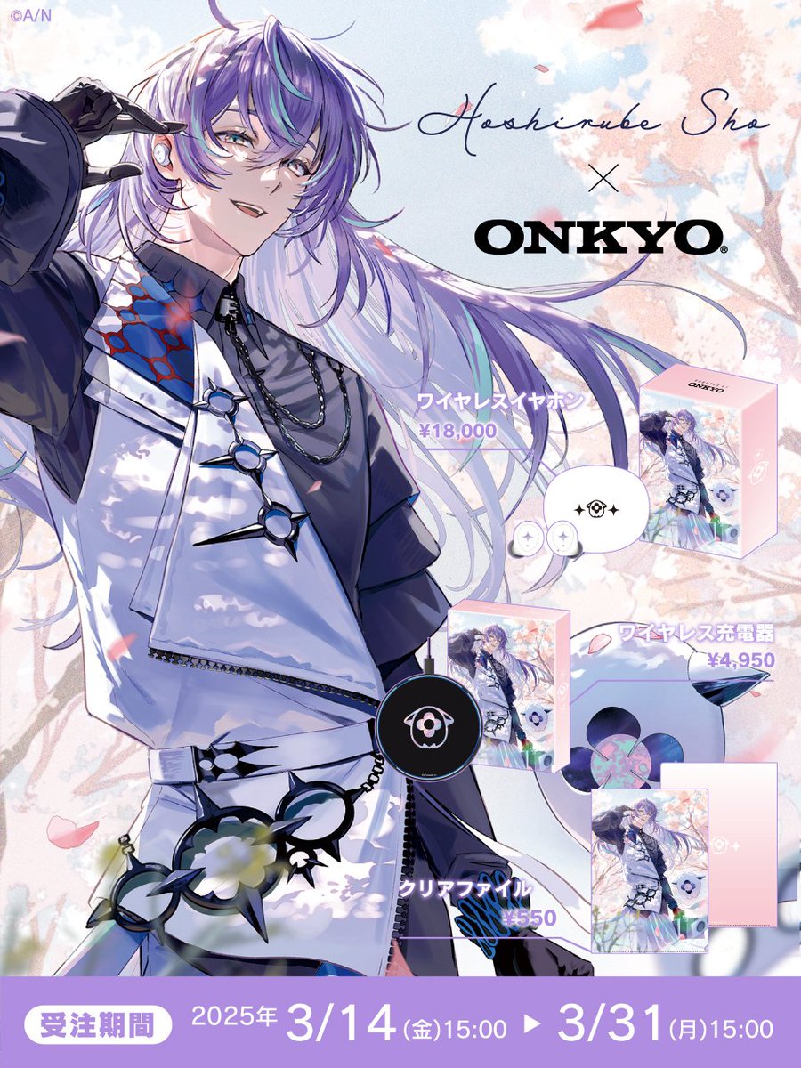 ONKYO様とのコラボイヤホンの予約受注期間ですが、 3/31（月）15：00