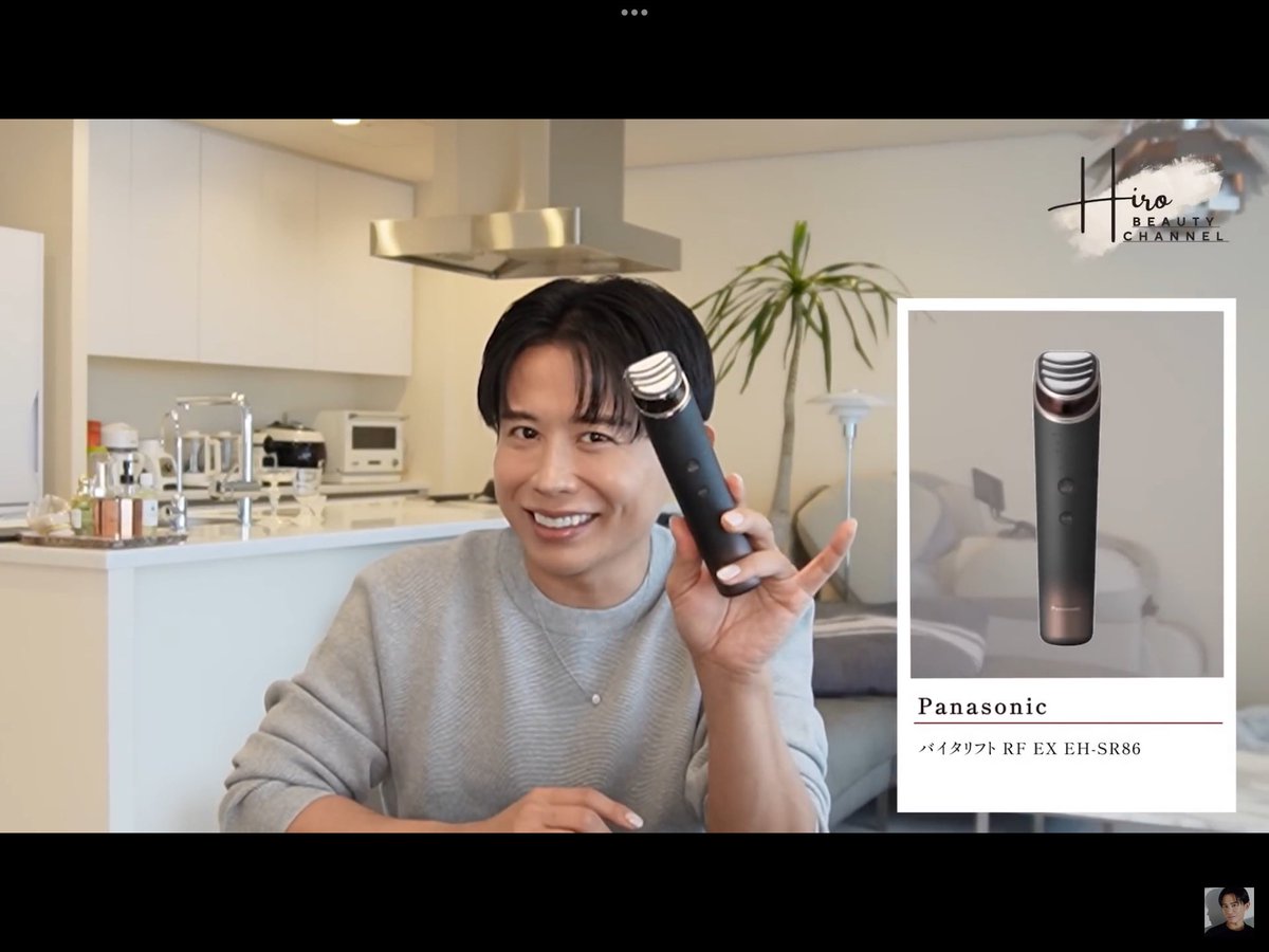 Panasonic パナソニック バイタリフト RF EX EH SR86 2025年3月の