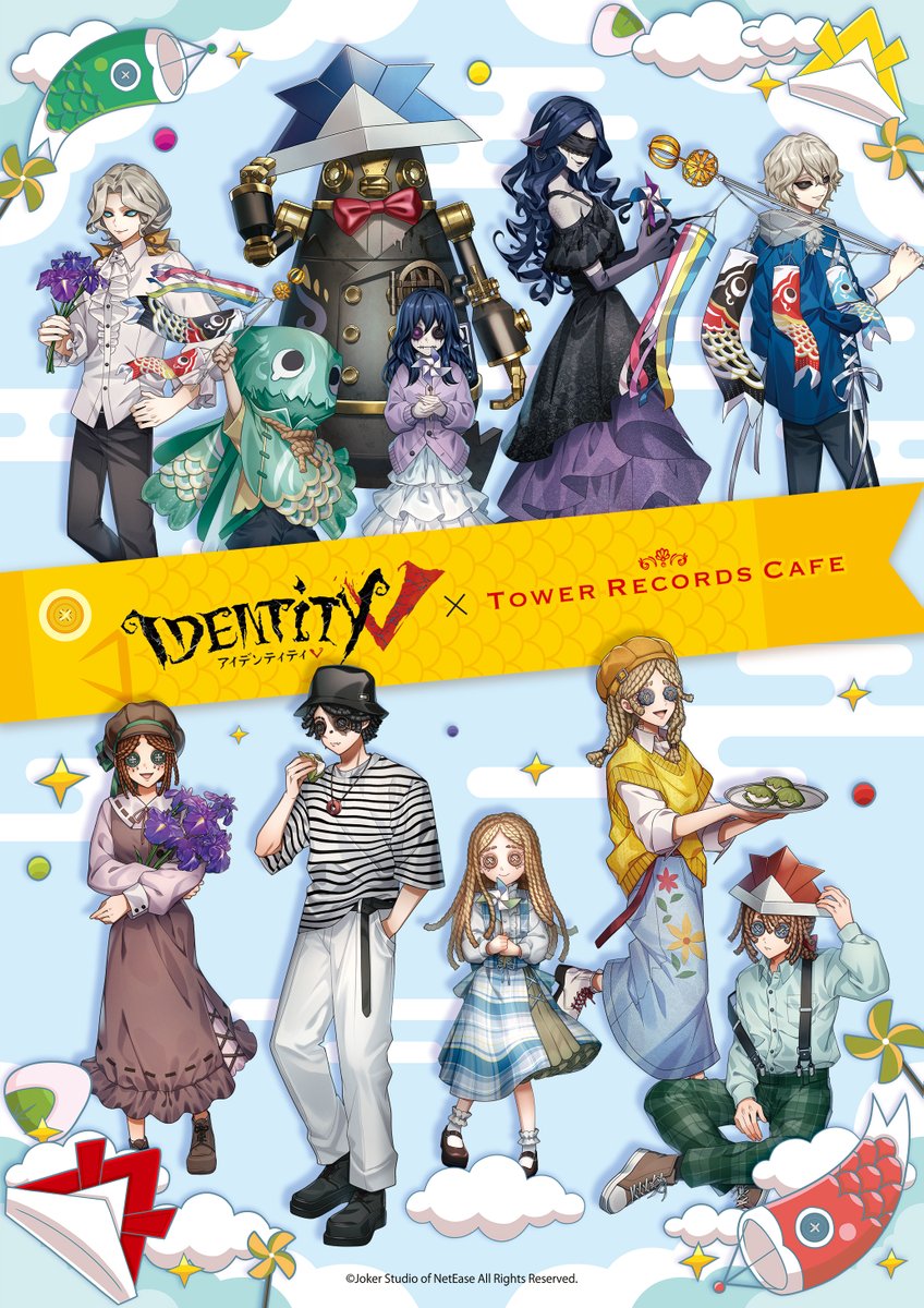 第五人格 × TOWER RECORDS CAFE】 「IdentityV 第五人格」コラボカフェ