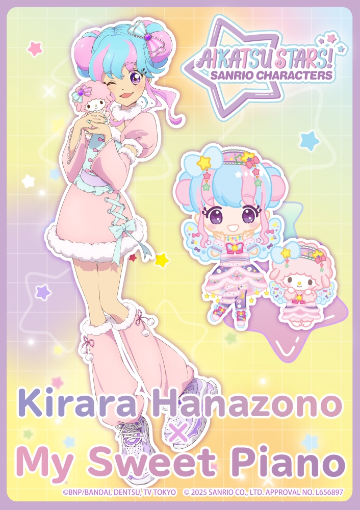 🎀アイカツスターズ！×サンリオキャラクターズ🎀 本日は #花園きらら