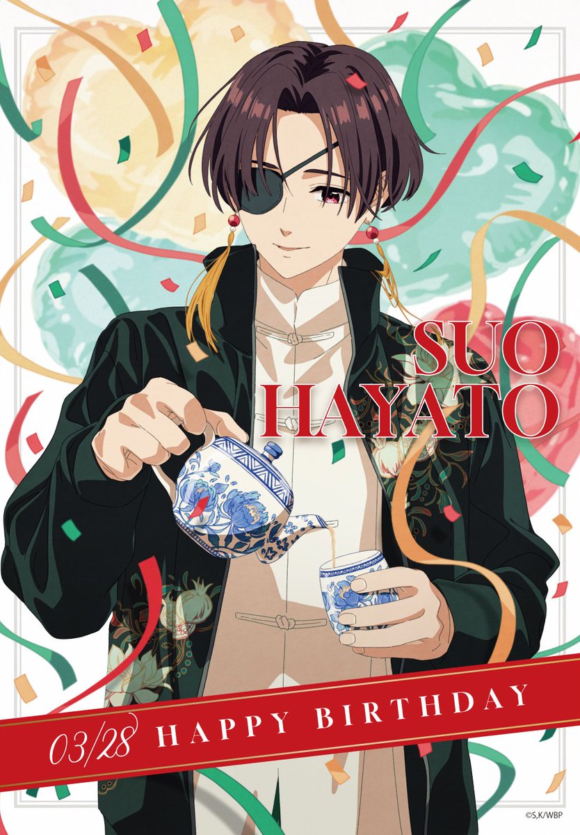 誕生日記念イラストが解禁！ WIND BREAKER「蘇枋隼飛」 illustrated by