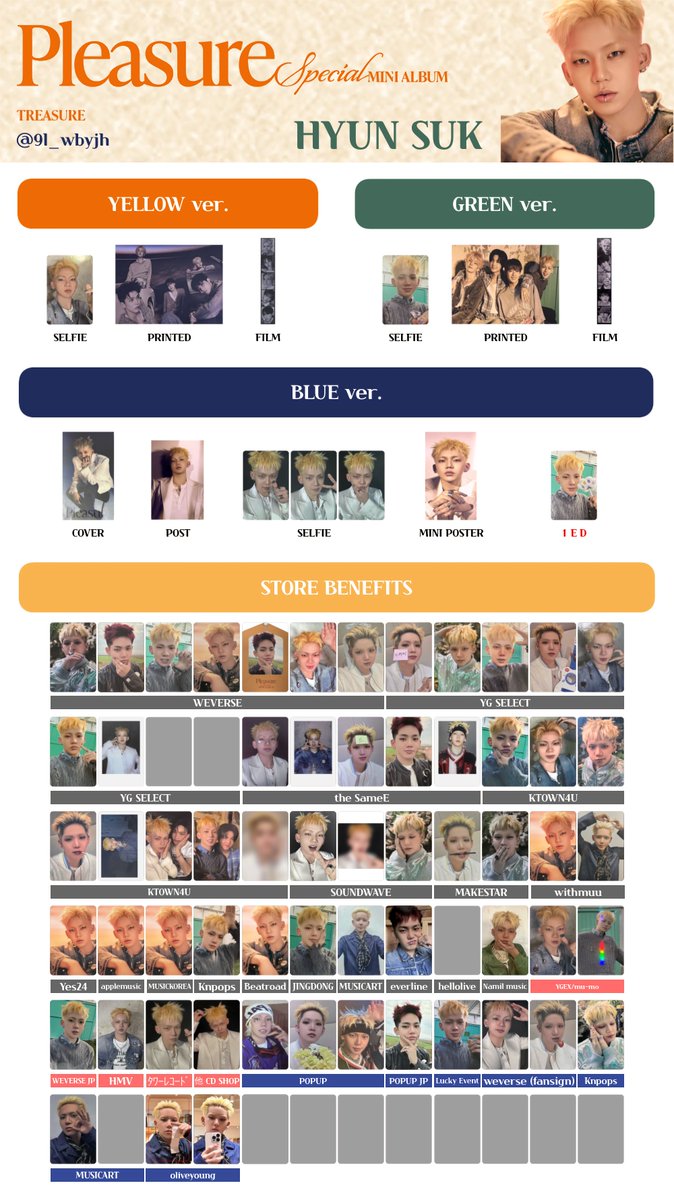 TREASURE Pleasure photocard template トレジャー トレカ 特典 一覧