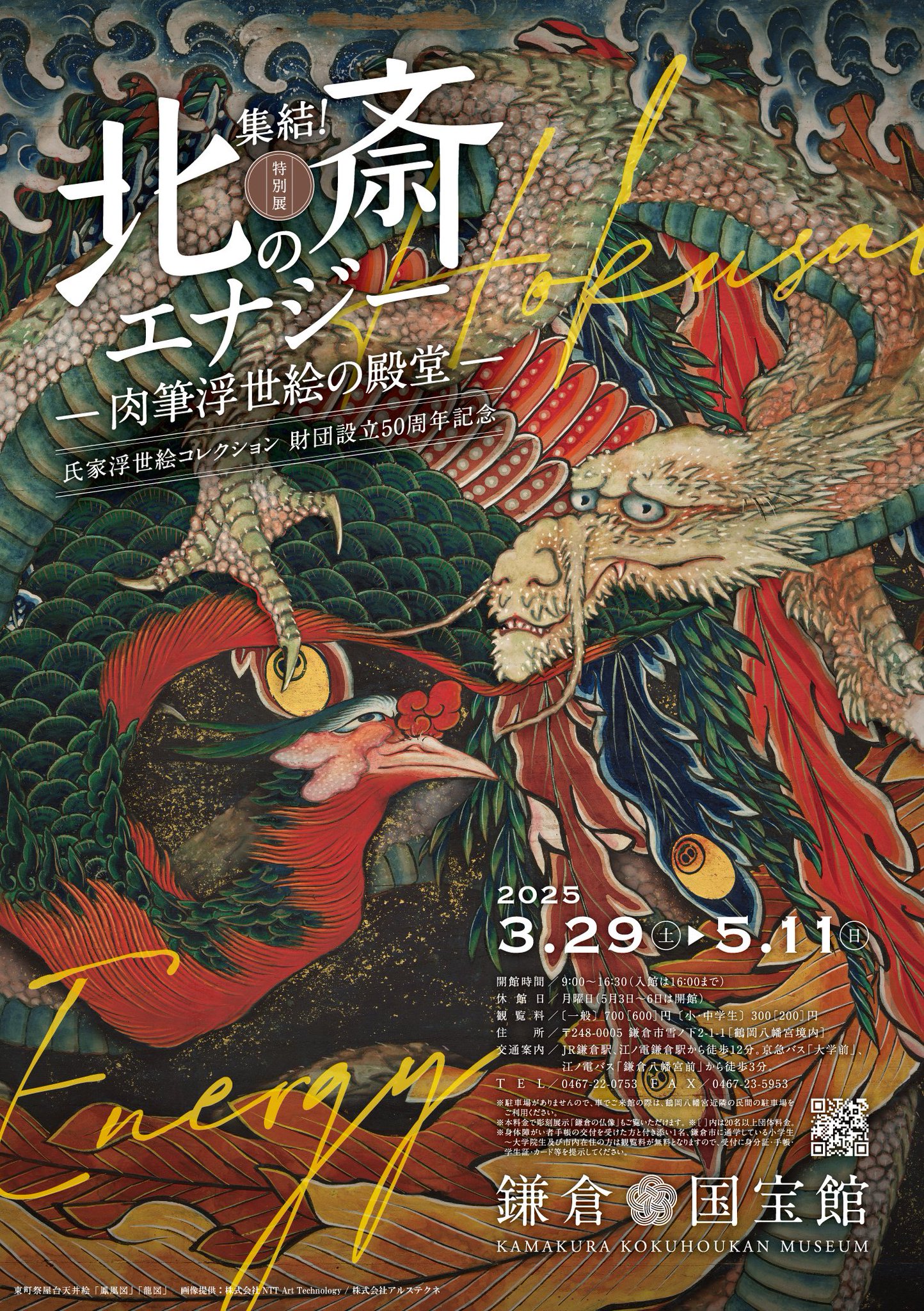 油絵 A.Toda作品 鎌倉 秘かに人気な画家 サインあり 肉筆画 油絵 A