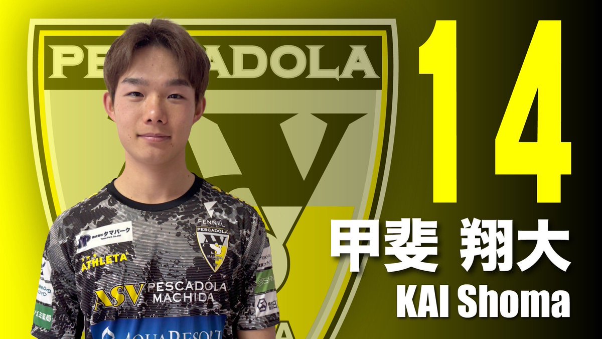 甲斐翔大 (@asv_kai_14) / Posts / X