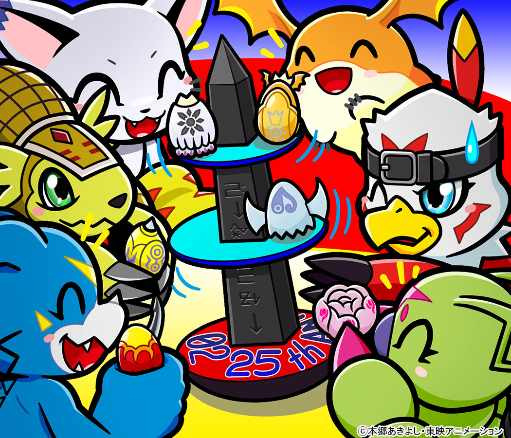 2000年4月2日9時から放送開始した『デジモンアドベンチャー02