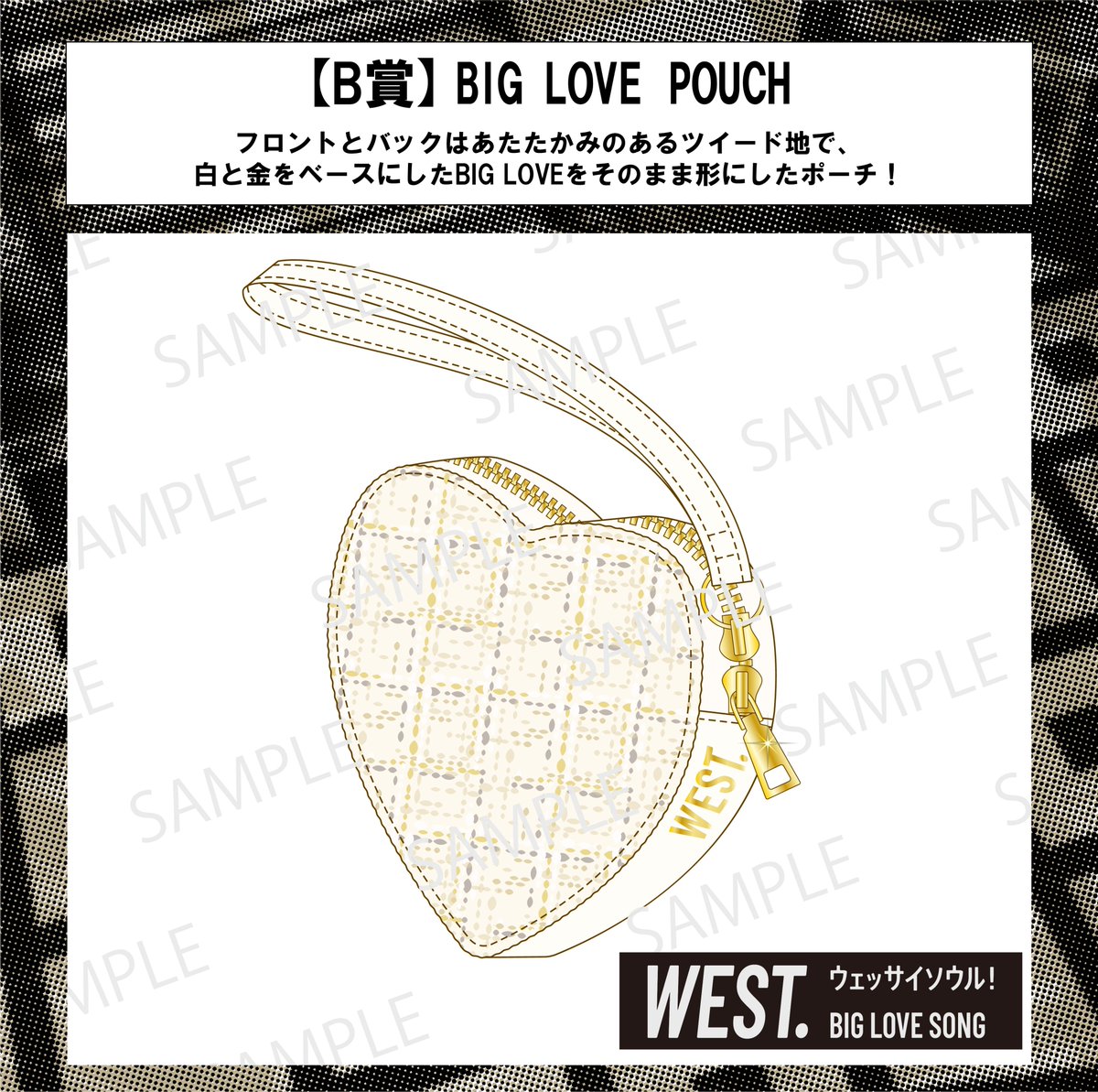 WESTꓸ W A-Side Single 「ウェッサイソウル！ / BIG LOVE SONG