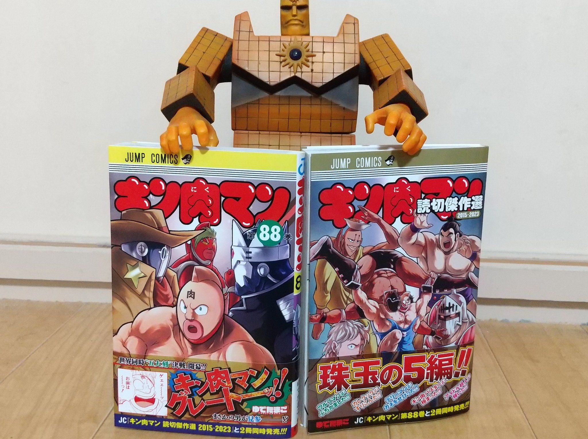 キン肉マン1〜88巻・II世全巻 キン肉マン1〜88巻・II世全巻 Amazon.co