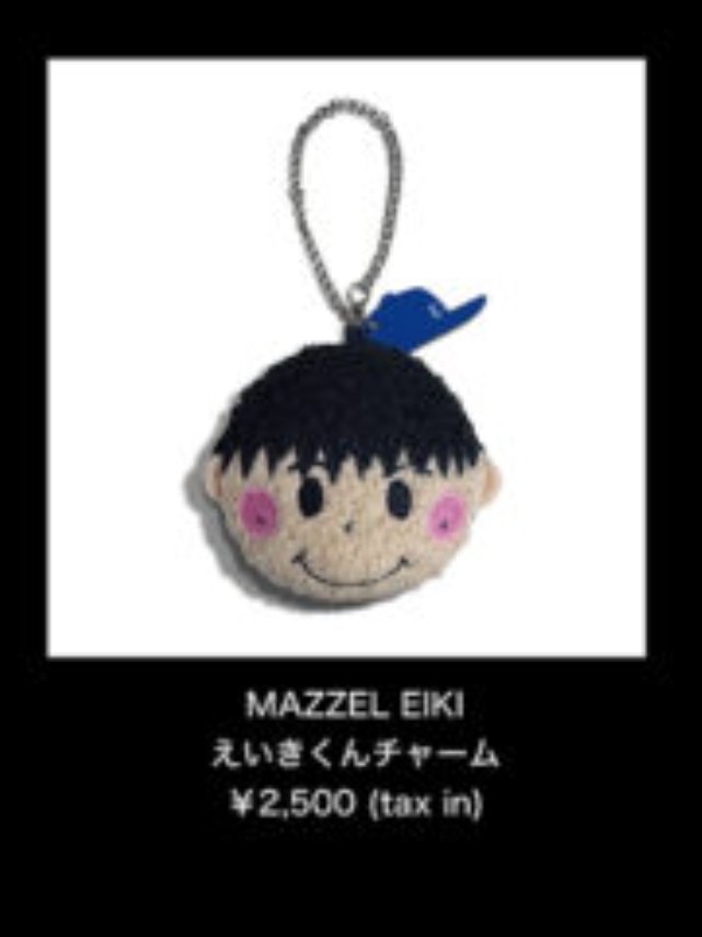 えいきくんチャーム