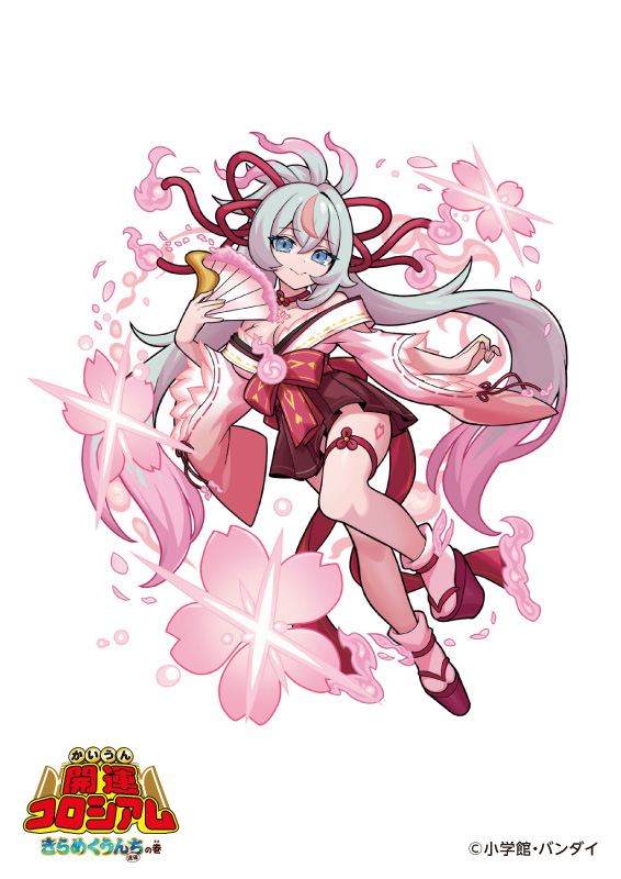 ◯*ム様 開運コロシアム 桜花爛漫 運皇后 超大吉 大吉セット 桜花爛漫