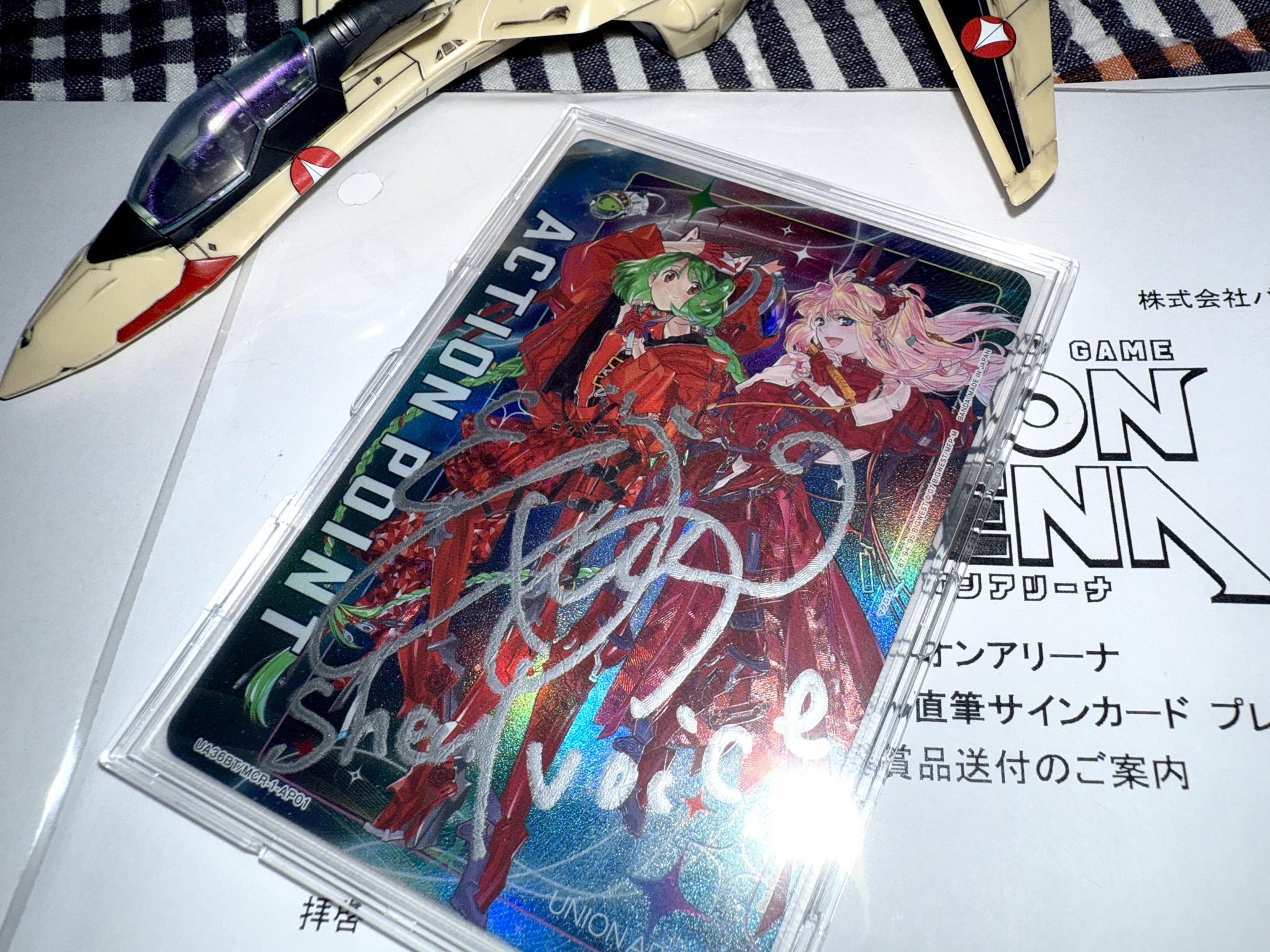 マクロスF シェリル 遠藤綾 サイン 色紙 マクロスF シェリル 遠藤綾