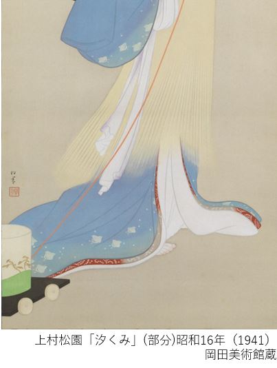 特別展「#御舟と一村、珠玉の日本画」より】 塩を取る海水を桶に入れ