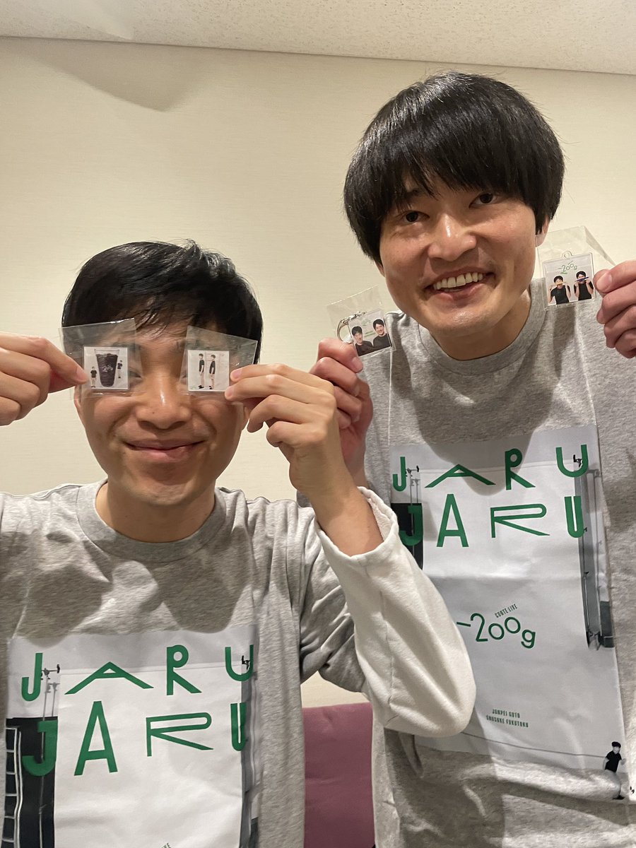 ジャルジャル単独ライブ「-200g」物販情報 【4/11(金)公演🕰️】 ①13