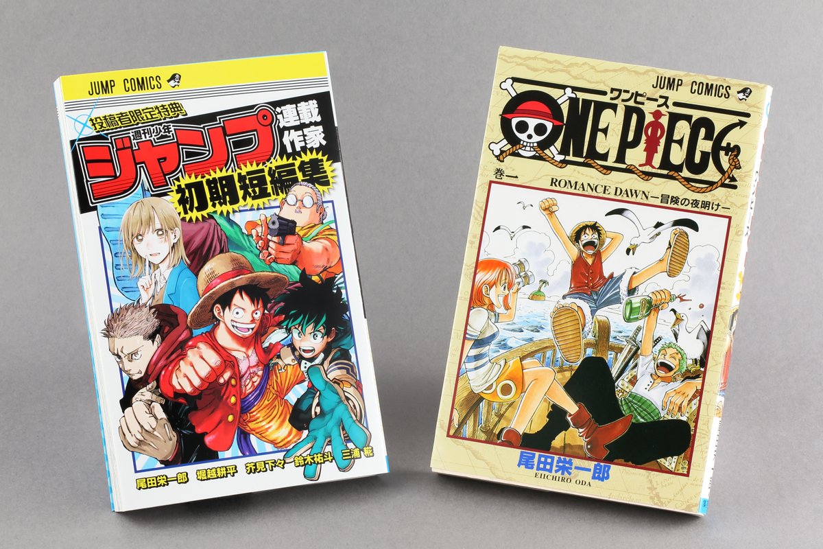 ここでしか手に入らない！ 非売品コミックスをプレゼント🎁 ＼ 「新