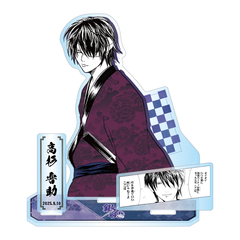 原作新商品情報＞ 【4月16日・本日13:00～受注開始📢】 2025年8月発売