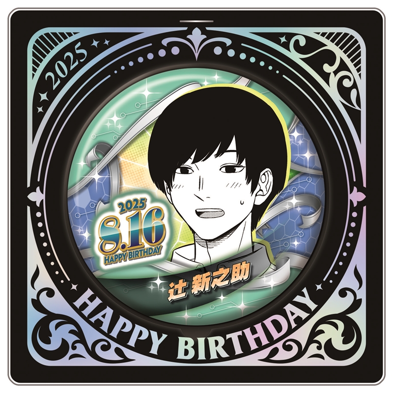 原作新商品情報＞ 【4月16日・本日13:00～受注開始📢】 2025年8月発売