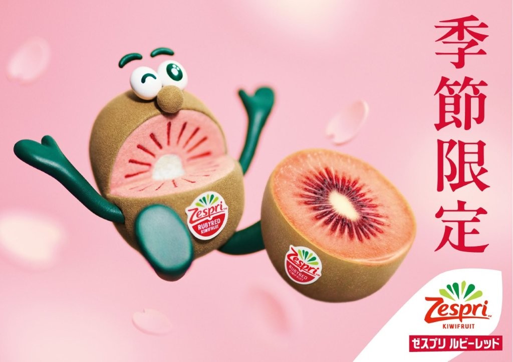 🥝話題の✨#ルビーレッドキウイ✨入荷🥝// 🆕#ゼスプリ が20年以上かけ