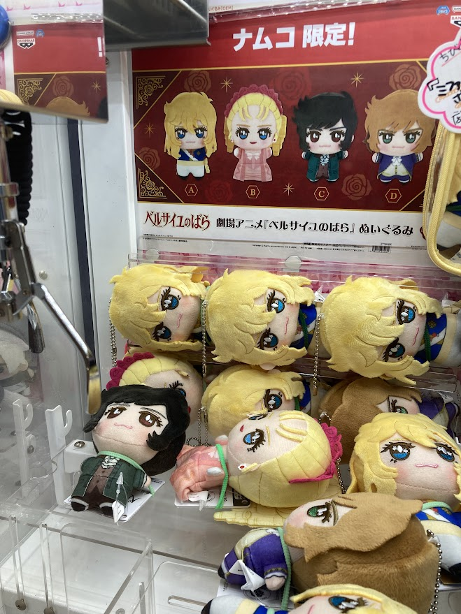 ☆クレーン入荷情報☆】 『ベルサイユのばら』 ・劇場アニメ