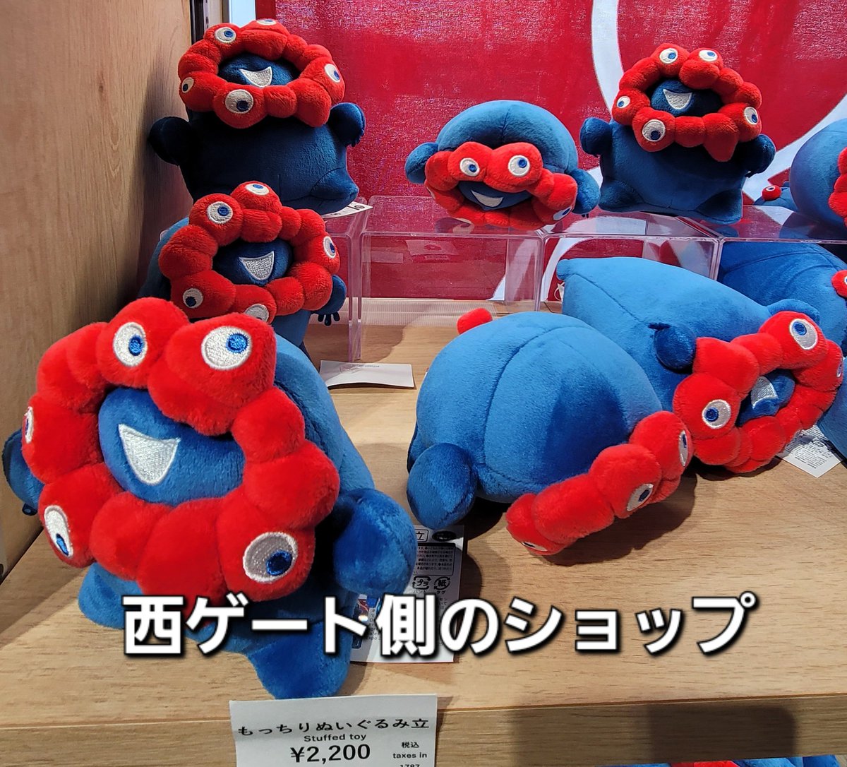 むちむちミャク様を探されてる方多いようなので共有します🔵🔴 商品名